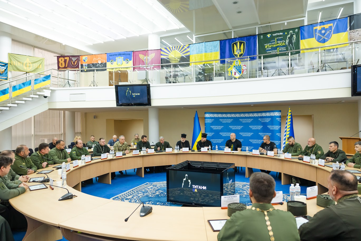 Зустріч з військовими капеланами та амбасадорами проєкту Титани.UA