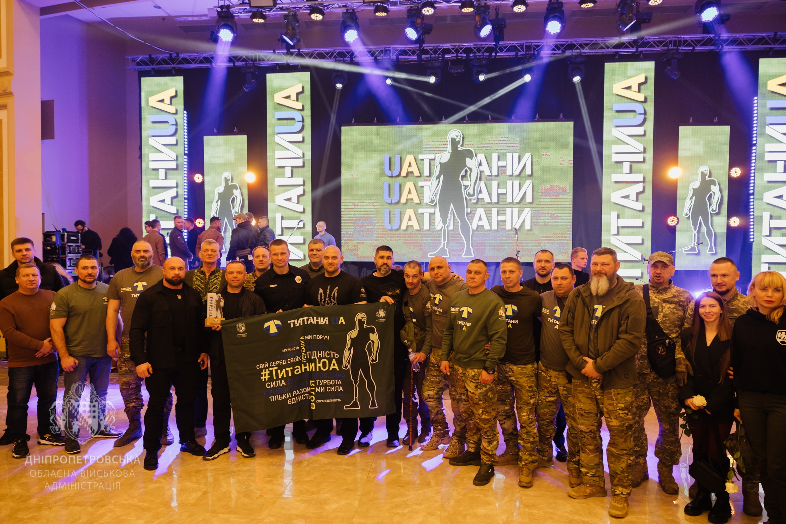 Річниця проєкту Титани.UA